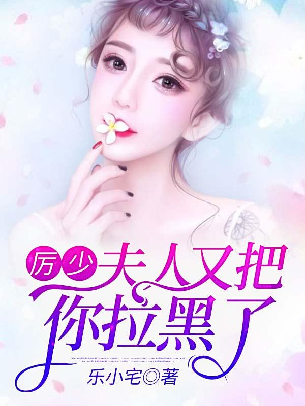 陆晚晚厉景琛