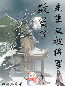 谋虎记