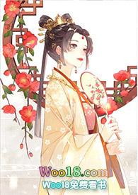 逾越