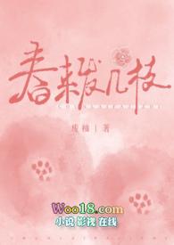 春来发几枝（校园H  甜）