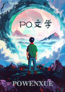 亡国贵妃偷情记