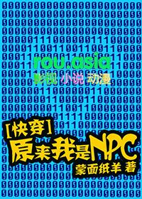 原来我是C[快穿]
