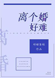 不可动心（）