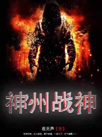 杨毅甜甜