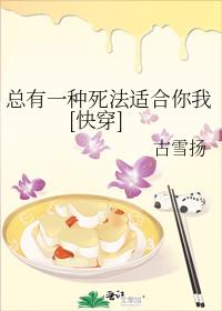 总有一种死法适合你我[快穿]