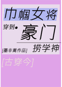 穿成炮灰千金后将军她靠茶体苟命[穿书][古穿今]