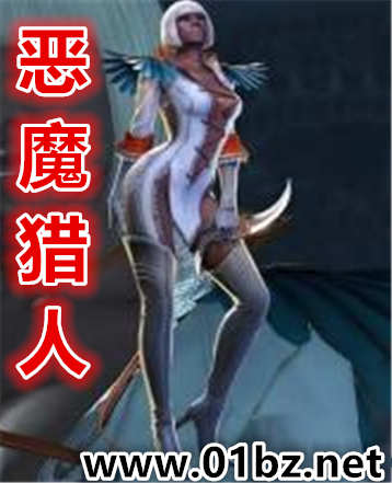 法师淫行