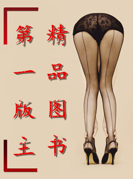 老师女女